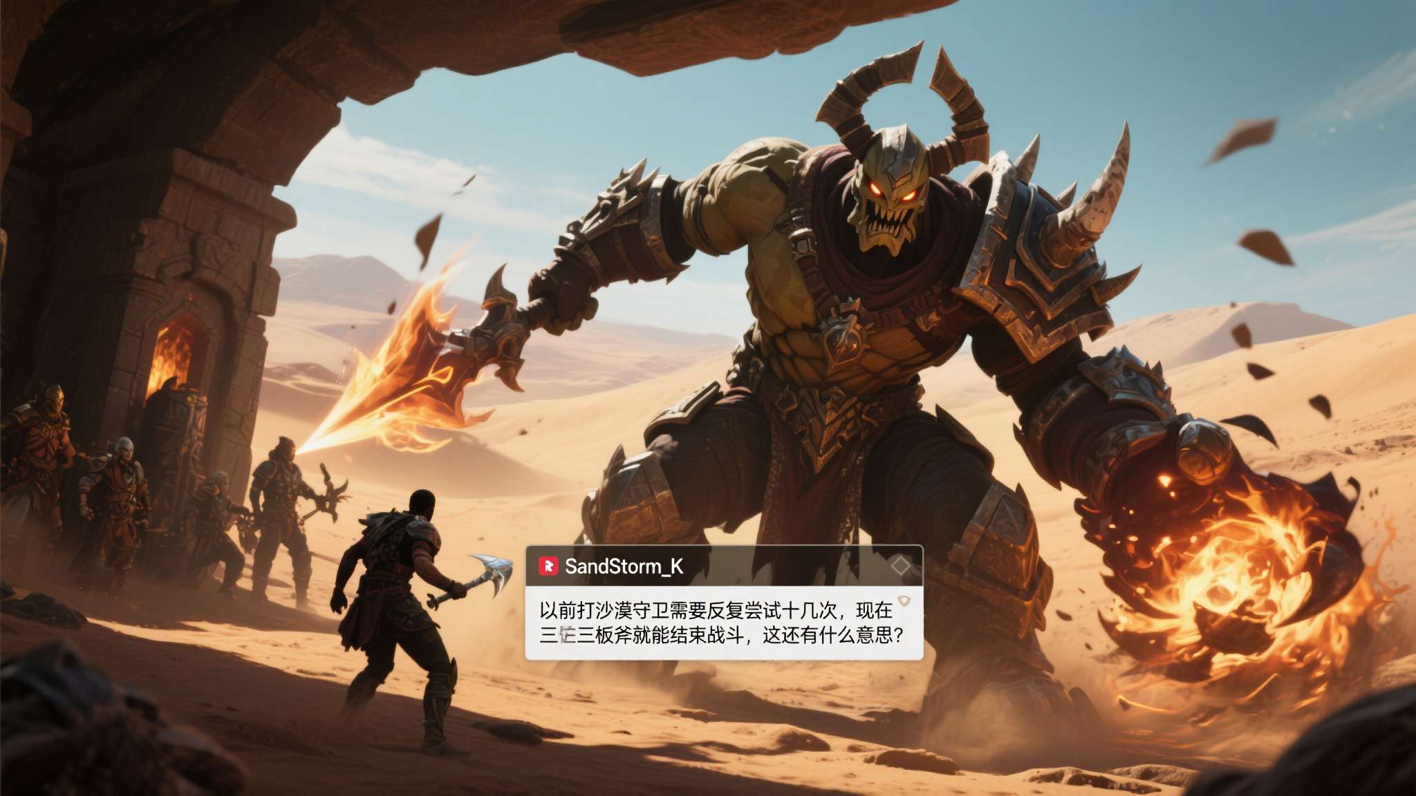 红色沙漠更新了什么 玩家"SandStorm_K"在Reddit发帖表示:"以前打沙漠守卫需要反复尝
